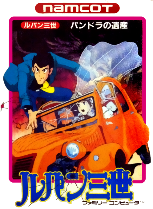 Lupin Sansei : Pandora no Isan